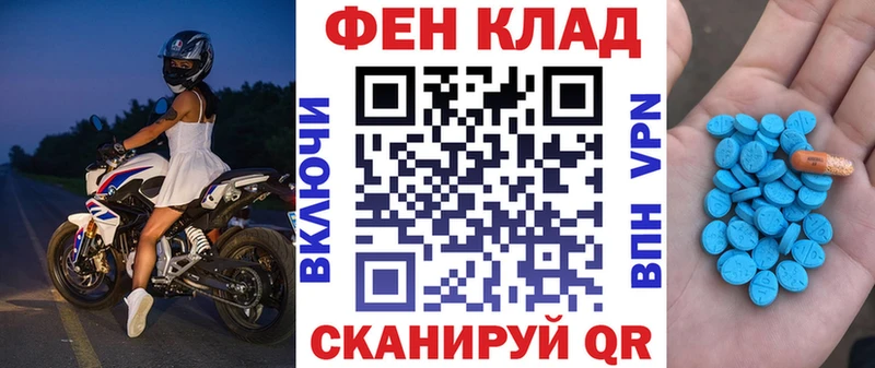 Амфетамин 97%  даркнет сайт  Губкинский 