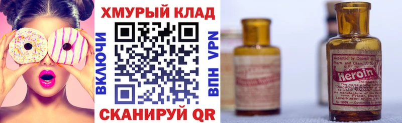 ГЕРОИН гречка Губкинский