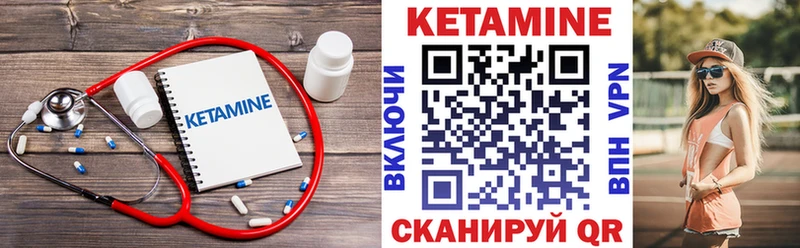 ОМГ ОМГ зеркало  Губкинский  КЕТАМИН ketamine  как найти закладки 