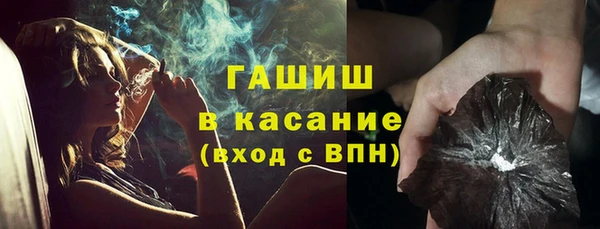 кокаин Белокуриха