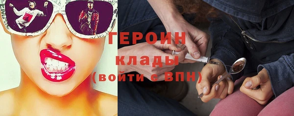 бутират Белоозёрский