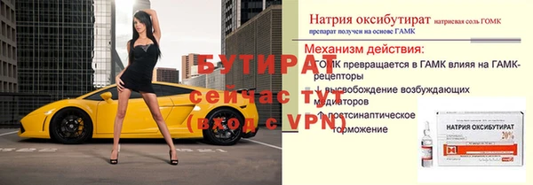кокаин Белокуриха