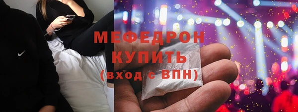 Альфа ПВП Богородицк