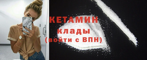 кокаин Белокуриха