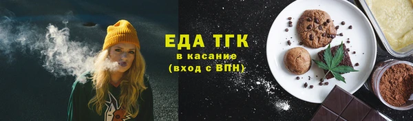 трава Беломорск