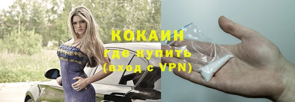 кокаин Белокуриха