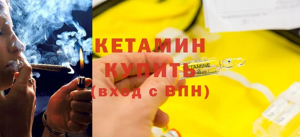 кокаин Белокуриха