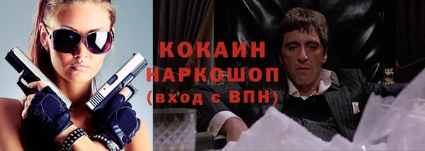 бутират Белоозёрский