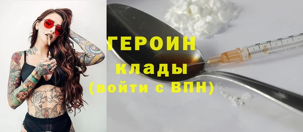 кокаин Белокуриха