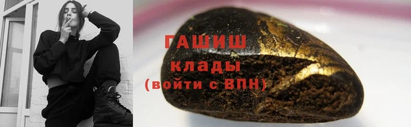 меф VHQ Новодвинск