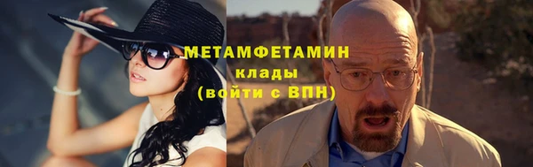 кокаин Белокуриха
