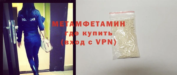 трава Беломорск