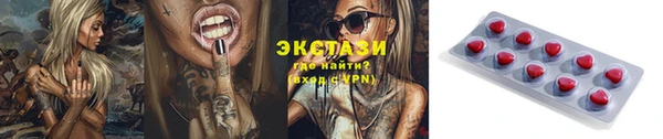 кокаин Белокуриха