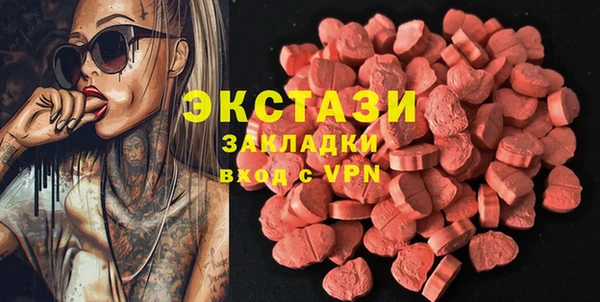 Альфа ПВП Богородицк