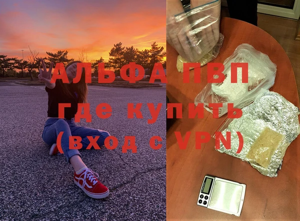 кокаин Белокуриха