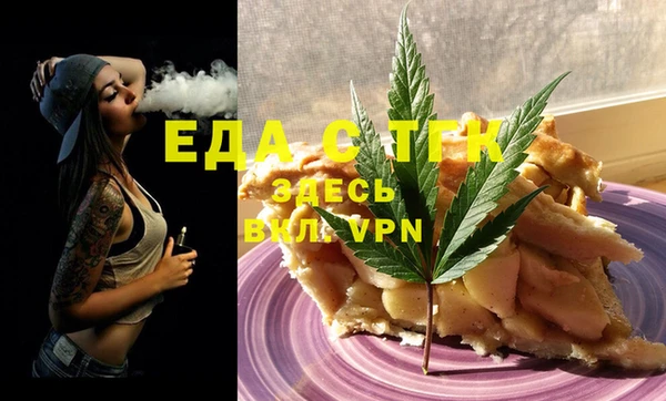 бутират Белоозёрский