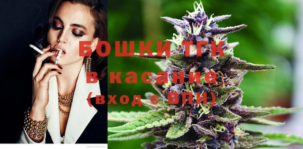 трава Беломорск