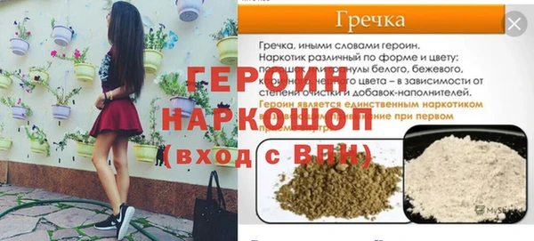 кокаин Белокуриха