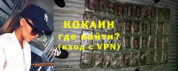 Альфа ПВП Богородицк