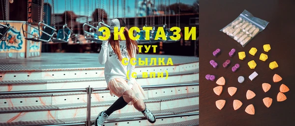 трава Беломорск