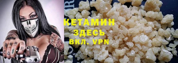 трава Беломорск