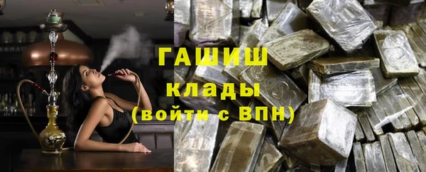 Альфа ПВП Богородицк