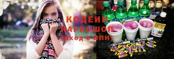 трава Беломорск