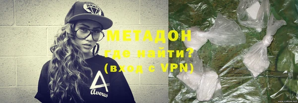 бутират Белоозёрский