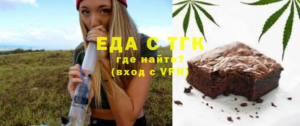 Альфа ПВП Богородицк