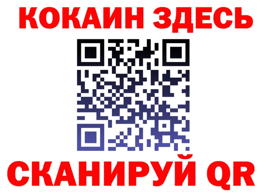 Как найти закладки? площадка формула Губкинский