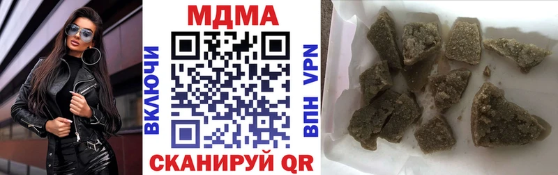 как найти закладки hydra ONION МДМА молли Губкинский