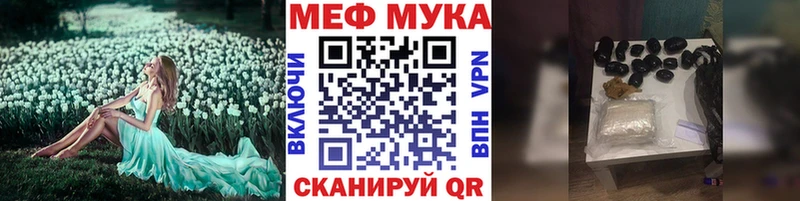 МЯУ-МЯУ мяу мяу  Губкинский 