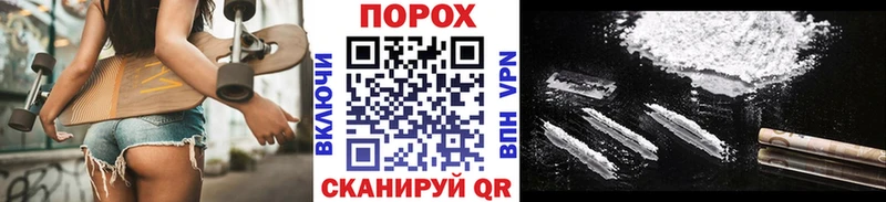 закладки  Губкинский  Первитин пудра 