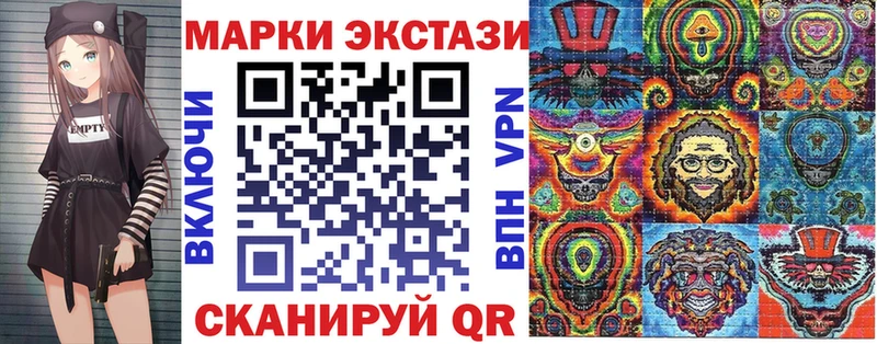 магазин  наркотиков  площадка Telegram  Марки NBOMe 1500мкг  Губкинский 